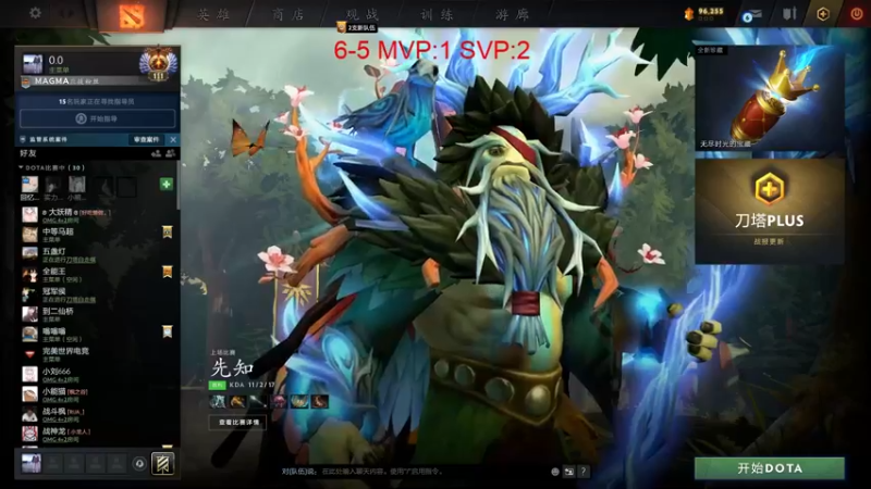 【2022-07-13 12点场】刘嘉俊Sylar1：拿出你的百分之百！