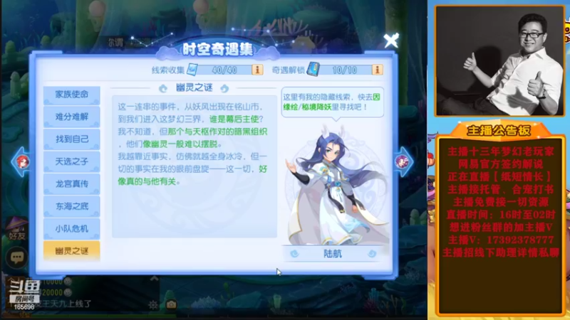 【2022-07-08 18点场】Emm花火：全新起航，奋发图强，加油！