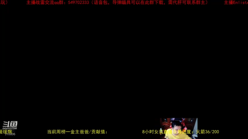 【2022-07-13 19点场】正版人头大哥：[战争雷霆]陆战街机娱乐教学