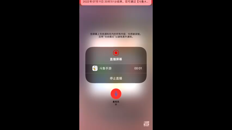 【2022-07-11 20点场】青萝听风：度假岛避暑，有一起的吗