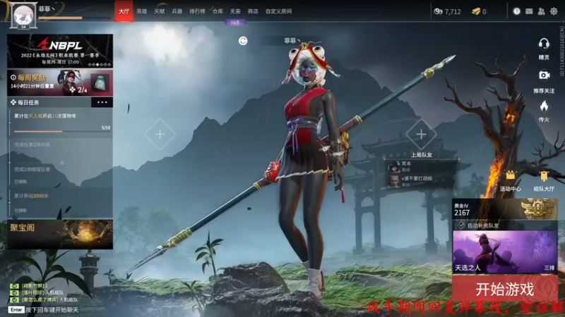 【2022-07-10 13点场】Qf小冷子丶：我好菜呜呜呜，
