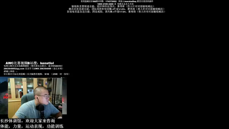 【2022-07-12 22点场】Kenstlol：肥宅生活第12天