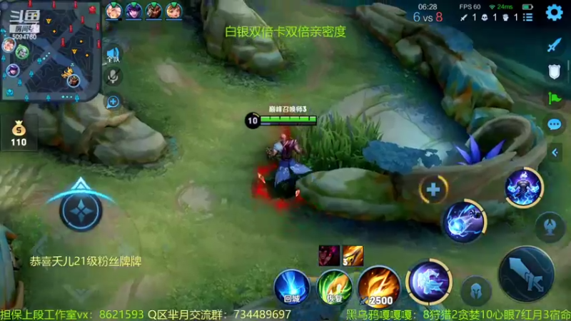 【2022-07-13 20点场】青鸾少年云天河：版本之子李信司空震！