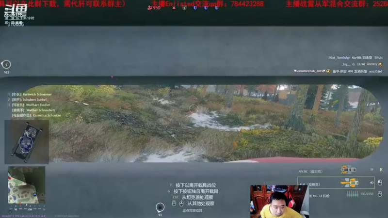 【2022-07-13 17点场】正版人头大哥：[战争雷霆]陆战街机娱乐教学