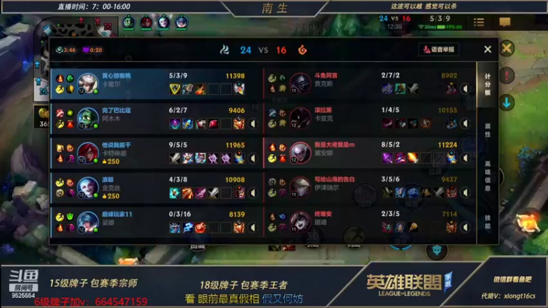 【2022-07-13 10点场】心星丶南生：万场青钢影，最具有观赏性的直播间