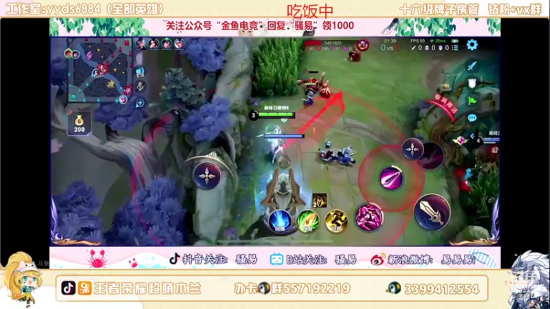 【2022-07-11 21点场】超萌木兰：摆烂小子...........