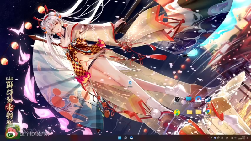 【2022-07-13 16点场】这个ID很流弊：今天要当 李阿稳（ID