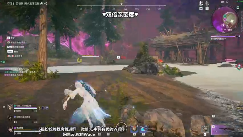 【2022-07-13 00点场】WadeOvO丶：双倍亲密度 开通续费钻粉4倍亲密度
