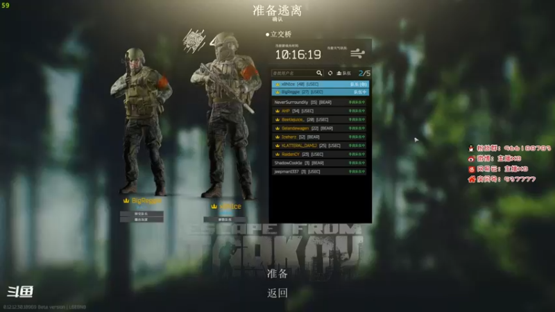 【2022-07-12 22点场】x8N1ce：[x8]删档了，开个荒