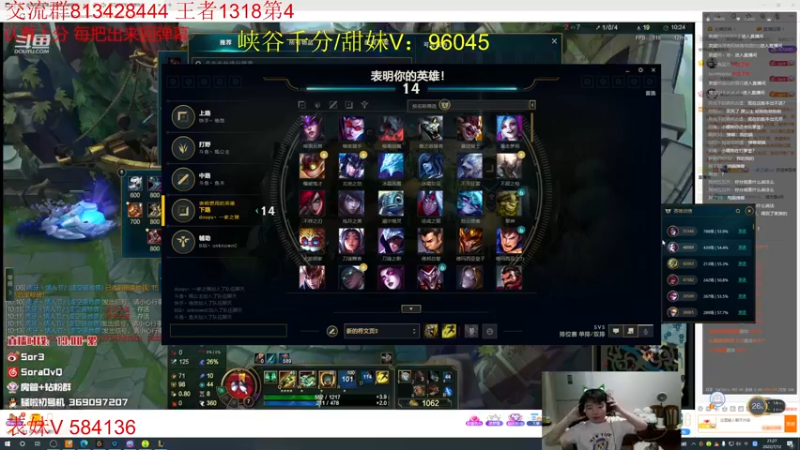 【2022-07-12 21点场】一家之猪ovo：峡谷第3冲第一