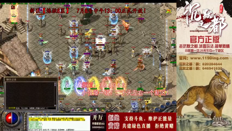 【2022-07-12 11点场】沉默的牧神：沉默之都，小怪爆一切！