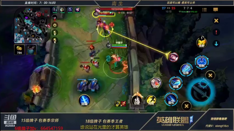 【2022-07-13 14点场】心星丶南生：万场青钢影，最具有观赏性的直播间