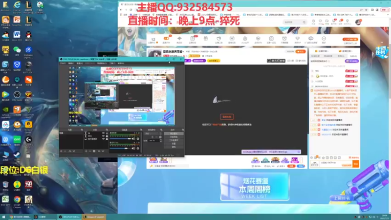 【2022-07-13 20点场】凉风亚索yasuo：亚索永恩天花板~