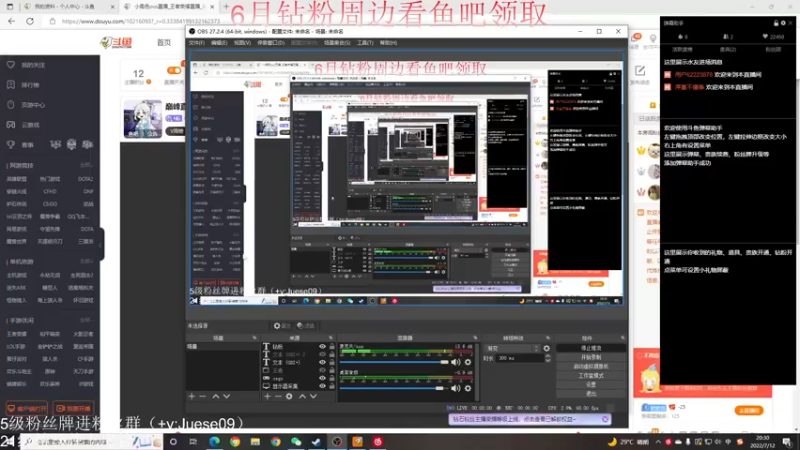 【2022-07-12 20点场】小角色ovo：巅峰直冲2000！