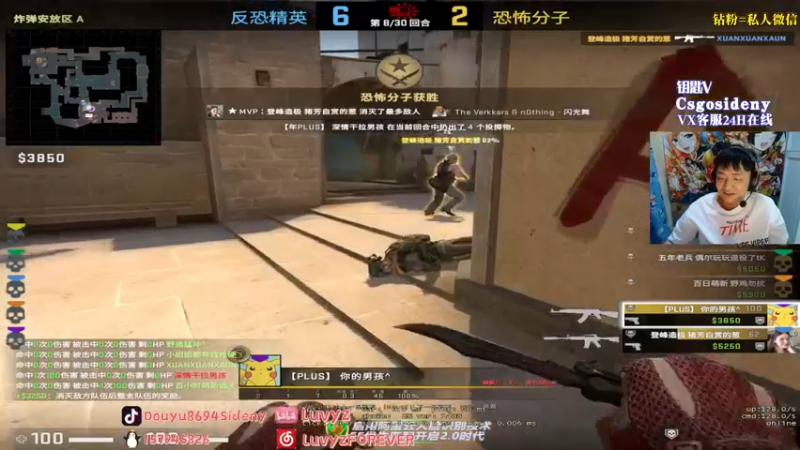 【2022-07-13 04点场】Sideny蛇：【8694】西德尼天梯历险记！~