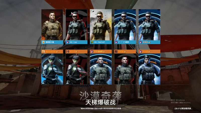 【2022-07-12 21点场】白衣坏坏de：Arcadegeddon：花样射击冠军