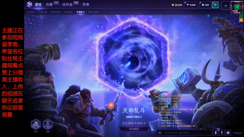 风暴夏季赛20220713 18点场
