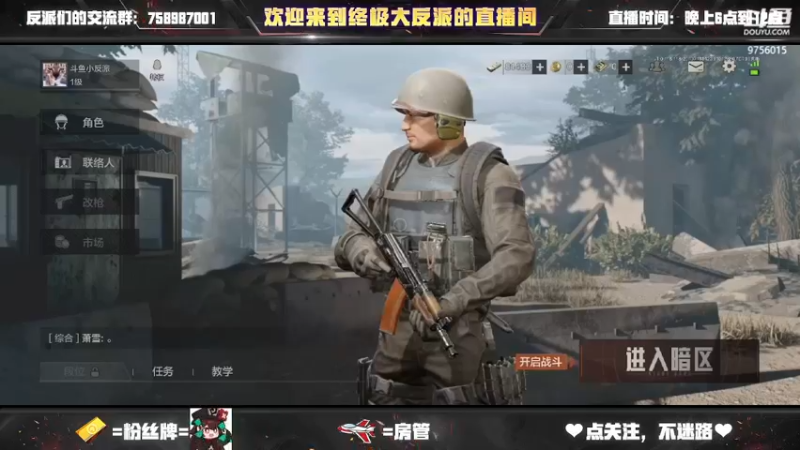 【2022-07-13 14点场】终极大反派喵：复健 开荒做任务