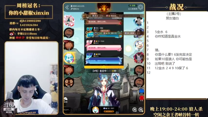 【2022-07-13 22点场】李锦2211：先看比赛，九点军训