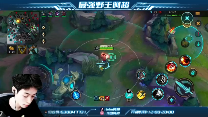 【2022-07-14 16点场】阿超cc丶：⭐阿超：免费上车！！