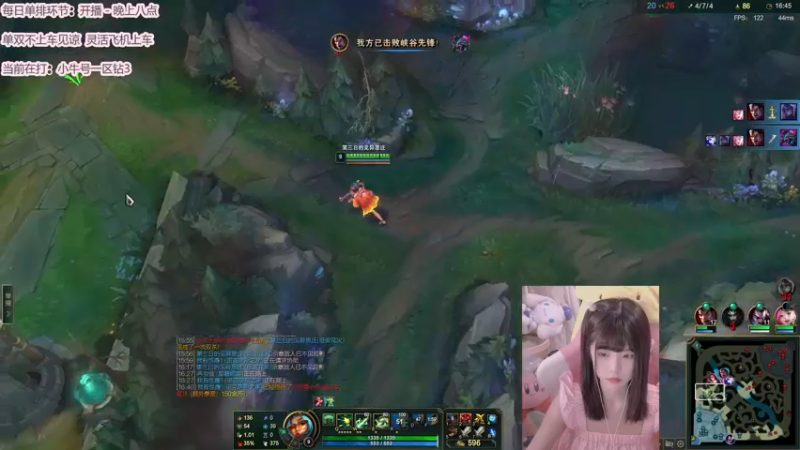 【2022-07-13 21点场】璇呆了：璇：AD绝活哥^^