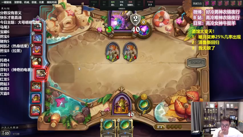 【2022-07-14 17点场】衣锦夜行：金色泽鲁斯来我身边！