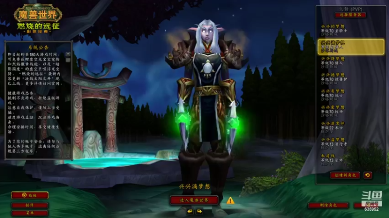 【2022-07-14 15点场】兴兴的梦想：火锤：疯狂掩饰自己给自己加油635952