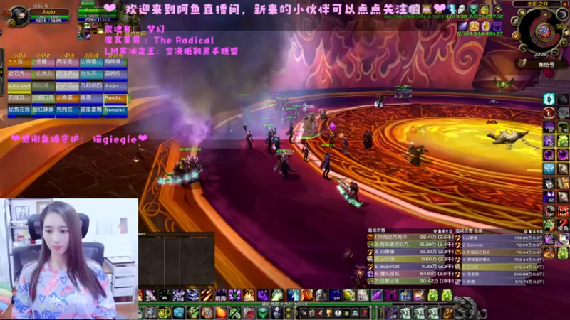 【2022-07-08 22点场】阿鱼鱼鱼鱼呀：WLK SS升升升~❤