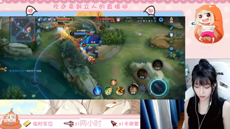 【2022-07-14 19点场】解说孙立人：可盐可甜v区带粉