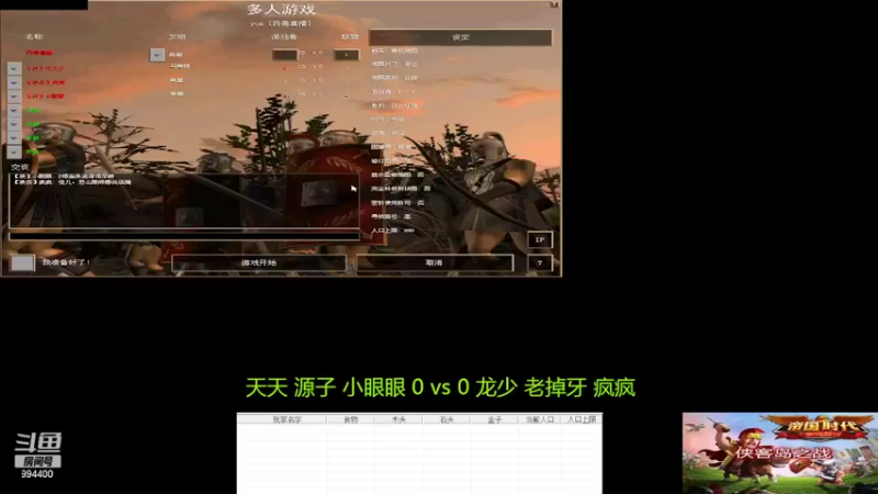 【2022-07-13 09点场】西毒的直播间：毒哥教你打罗马555