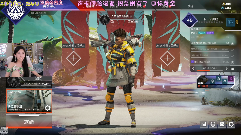 【英雄联盟】不2不叫周淑怡的精彩时刻 20220714 15点场