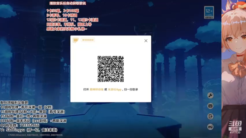【2022-07-13 20点场】伤心时听雨：办卡抓蝶深渊，有问必答，肝一切！