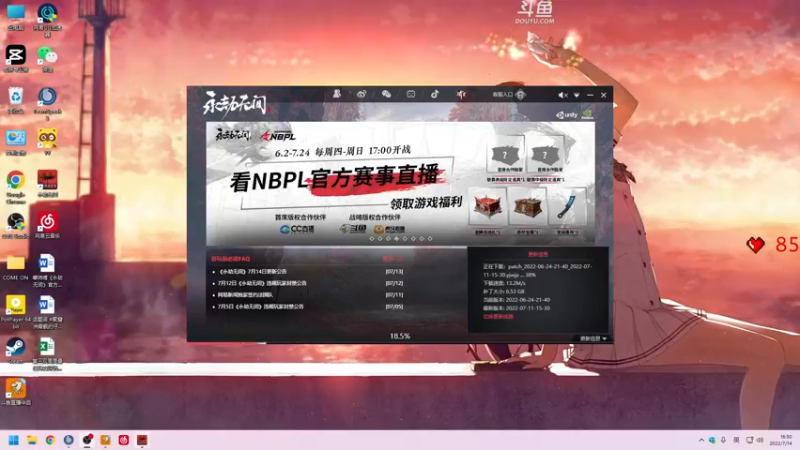 【2022-07-14 16点场】解说嘟师傅：【嘟师傅】十六杯挑战赛OB解说