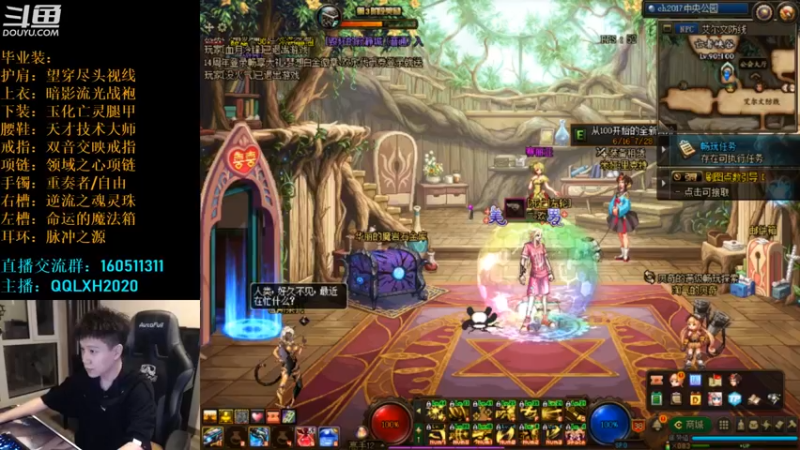 【2022-07-13 22点场】漫游kiss欢：刷图PK两开花！OB点将 吃鸡