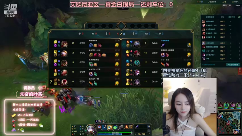 【2022-07-13 20点场】小野纯Quinlivan：艾欧尼亚~全能御姐