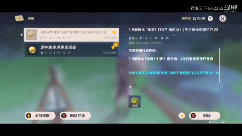 原神？开肝