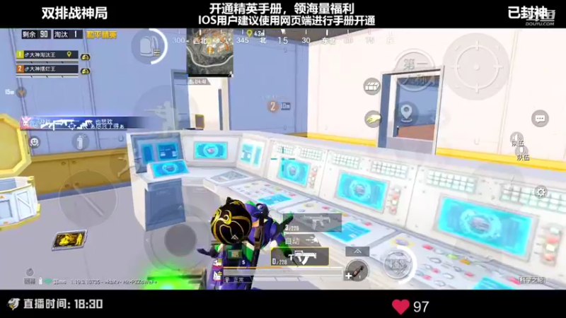 【2022-07-14 02点场】Dy花老湿：【无敌战神带路人】