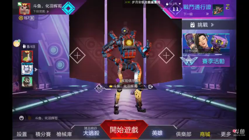 【2022-07-14 11点场】化羽辉哥：新赛季它来了吖