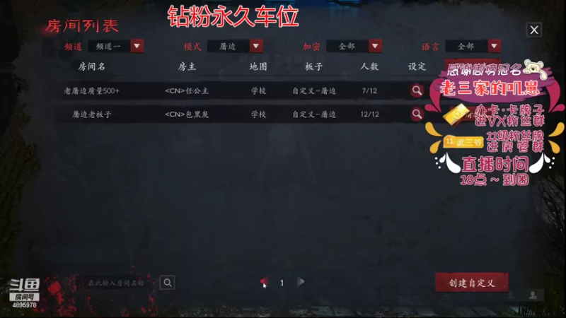 【2022-07-13 17点场】武老三丶：纵然有争议又如何我就是我
