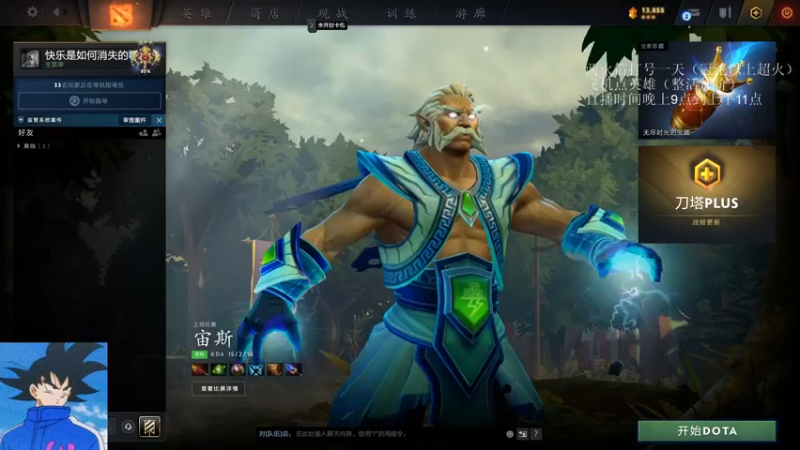 【2022-07-13 23点场】湫汲：顶级1号位 专业教学！
