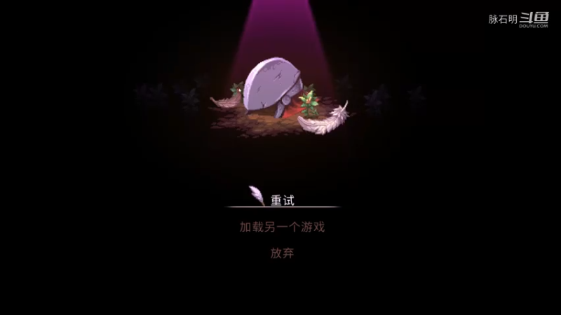 英灵士魂 15