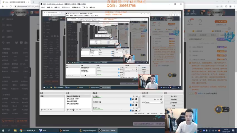 【2022-07-14 11点场】LOL丶摇摆：先攻小鱼人.屠杀教学局!