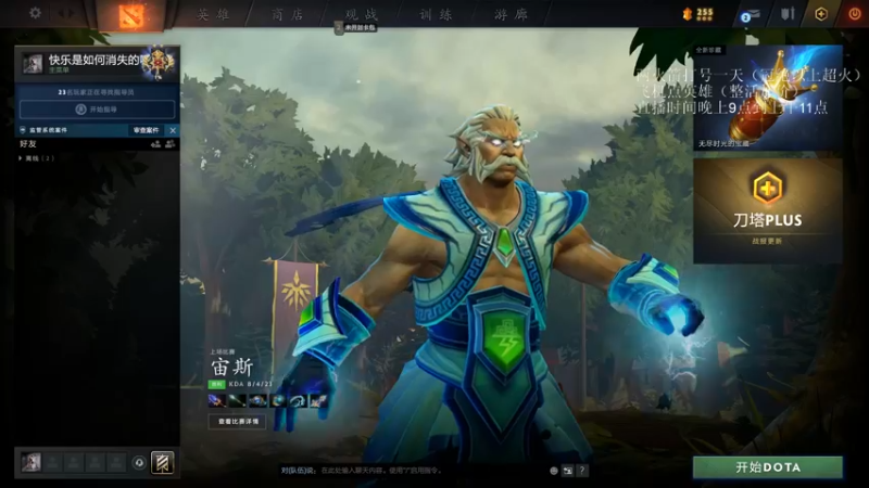 【2022-07-12 23点场】湫汲：顶级1号位 专业教学！