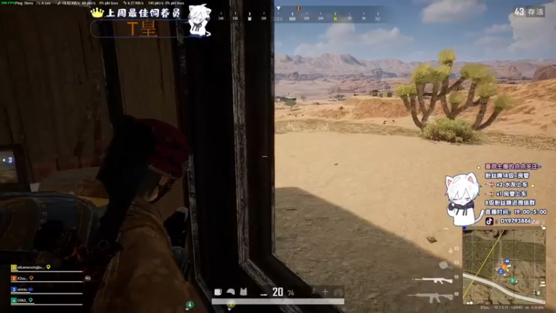 【2022-07-11 00点场】小徐813：今天双倍亲密度xdm