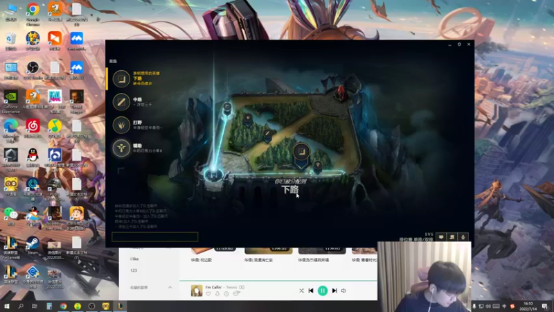 【2022-07-14 16点场】微笑：微笑： 峡谷之巅冲王者