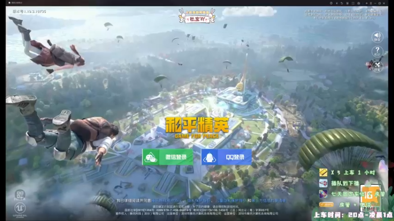 【2022-07-13 19点场】你看着办吧哼：ʕ•͡•ʔ 神智不清直播间