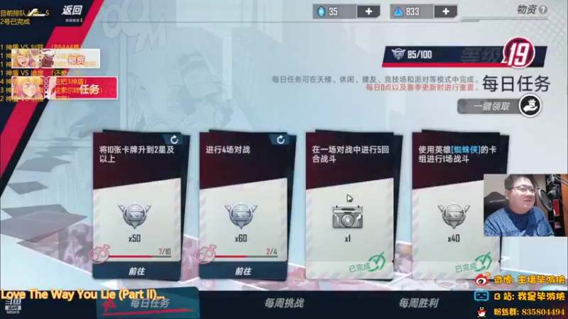 【2022-07-12 00点场】毕游侠：先把这个王也上了