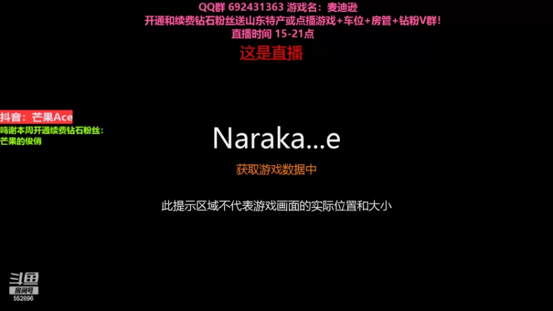 【2022-07-14 16点场】芒果Ace：【果】新恐怖游戏麦迪逊