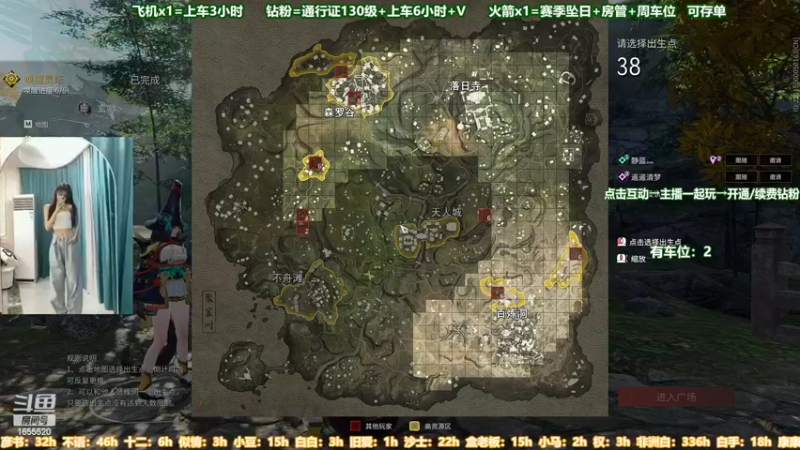 【2022-07-12 00点场】甜蜜Tm：（有车位）进来学技术