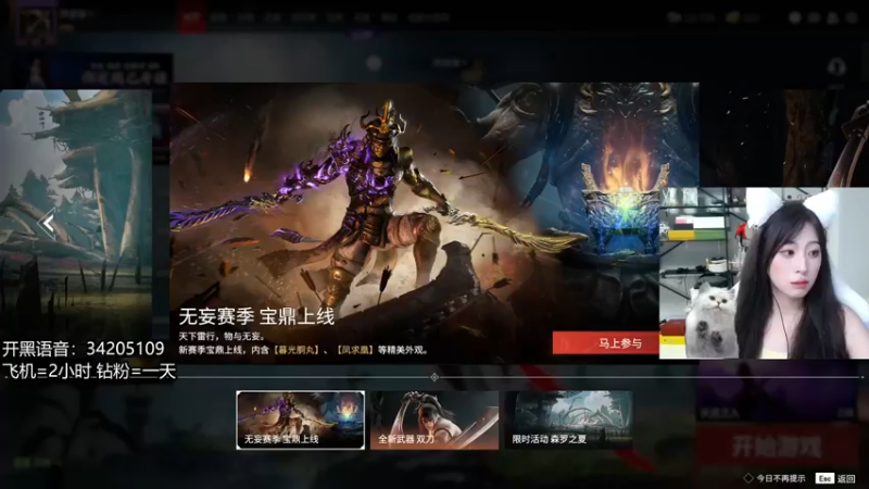 【2022-07-11 18点场】田喽喽：【有车位】野排女修罗来人躺